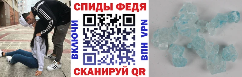 АМФ 97%  Купить закладки  Нея 