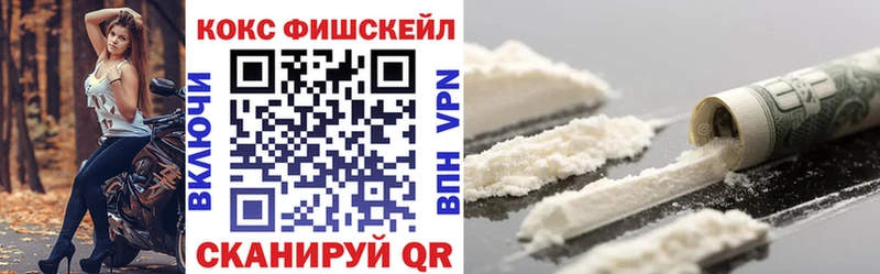 Купить закладки  Нея  COCAIN Columbia 