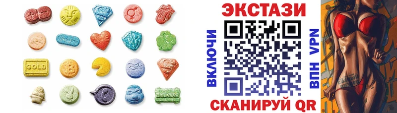 Купить закладки  Нея  Экстази таблы 