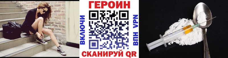 Купить  Нея  Героин хмурый 