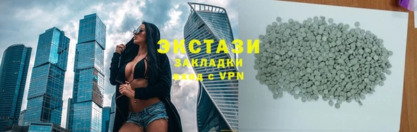 MDMA Premium VHQ Баксан