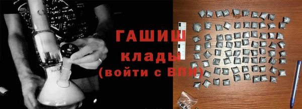 гашик Балахна