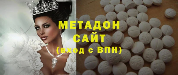 MDMA Premium VHQ Баксан