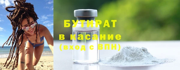 гашик Балахна