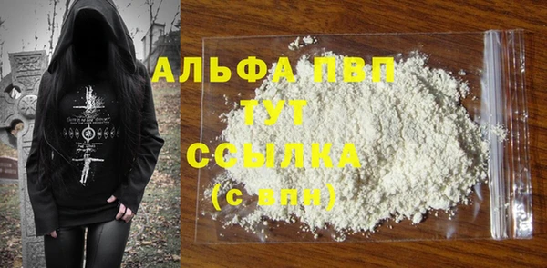 гашик Балахна