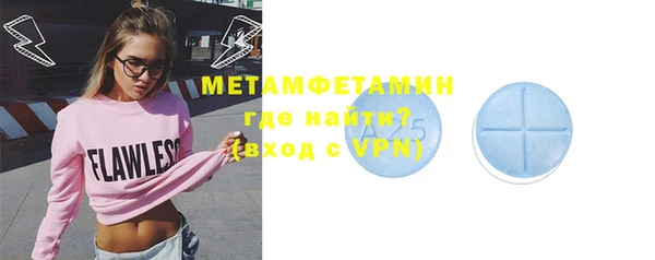 MDMA Premium VHQ Баксан
