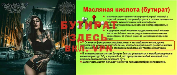 гашик Балахна