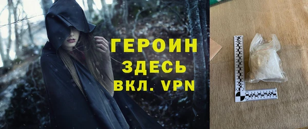 гашик Балахна