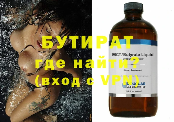 MDMA Premium VHQ Баксан