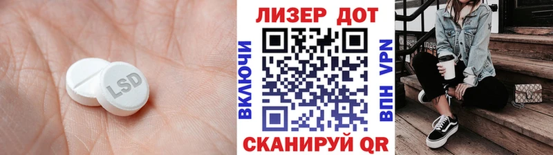 Купить где  Нея  LSD-25 экстази кислота 
