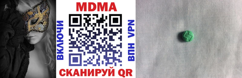 Купить где  Нея  MDMA молли 