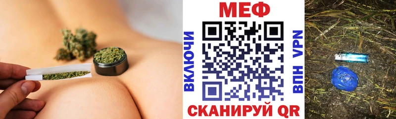 Мефедрон 4 MMC  Купить закладки  Нея 