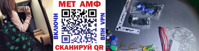 Купить закладки  Нея  МЕТАМФЕТАМИН Декстрометамфетамин 99.9% 