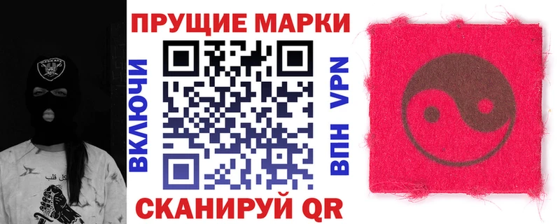 Наркотические марки 1,5мг  Купить  Нея 