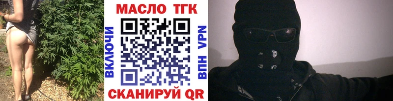 Дистиллят ТГК жижа  Купить где  Нея 